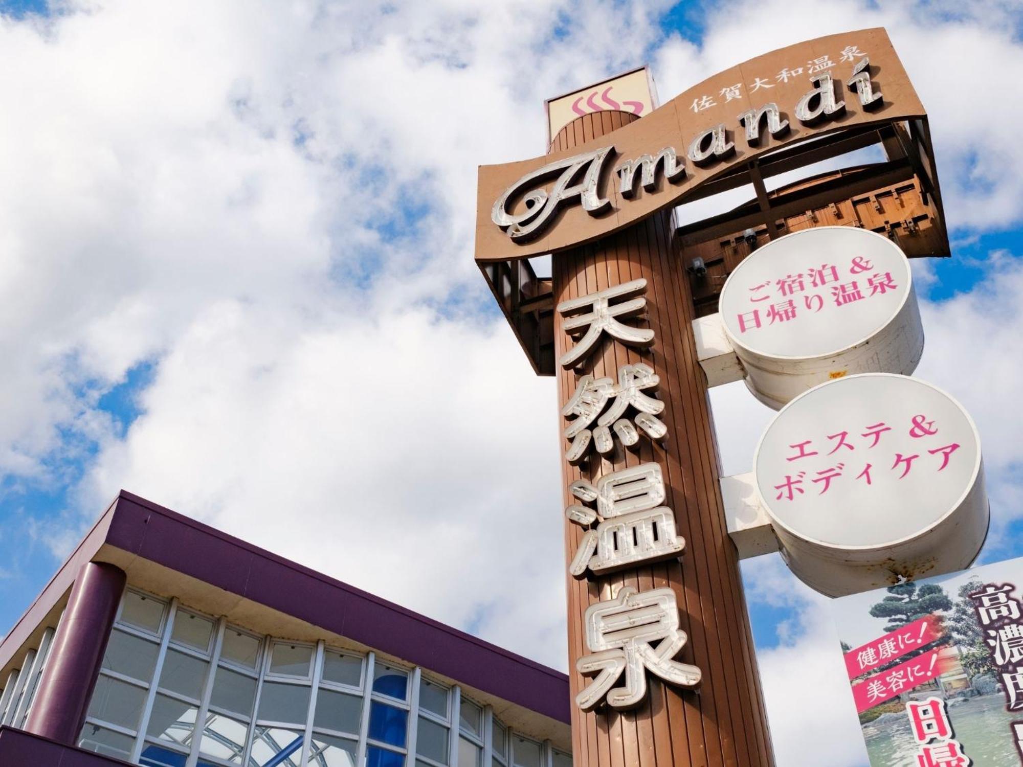 Sagayamato Onsen Hotel Amandi Eksteriør bilde