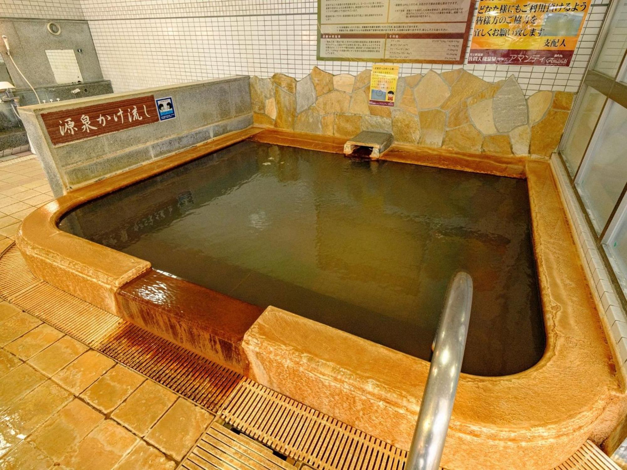 Sagayamato Onsen Hotel Amandi Eksteriør bilde