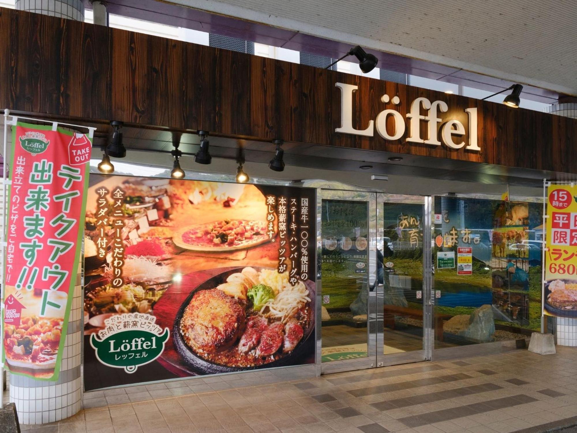 Sagayamato Onsen Hotel Amandi Eksteriør bilde