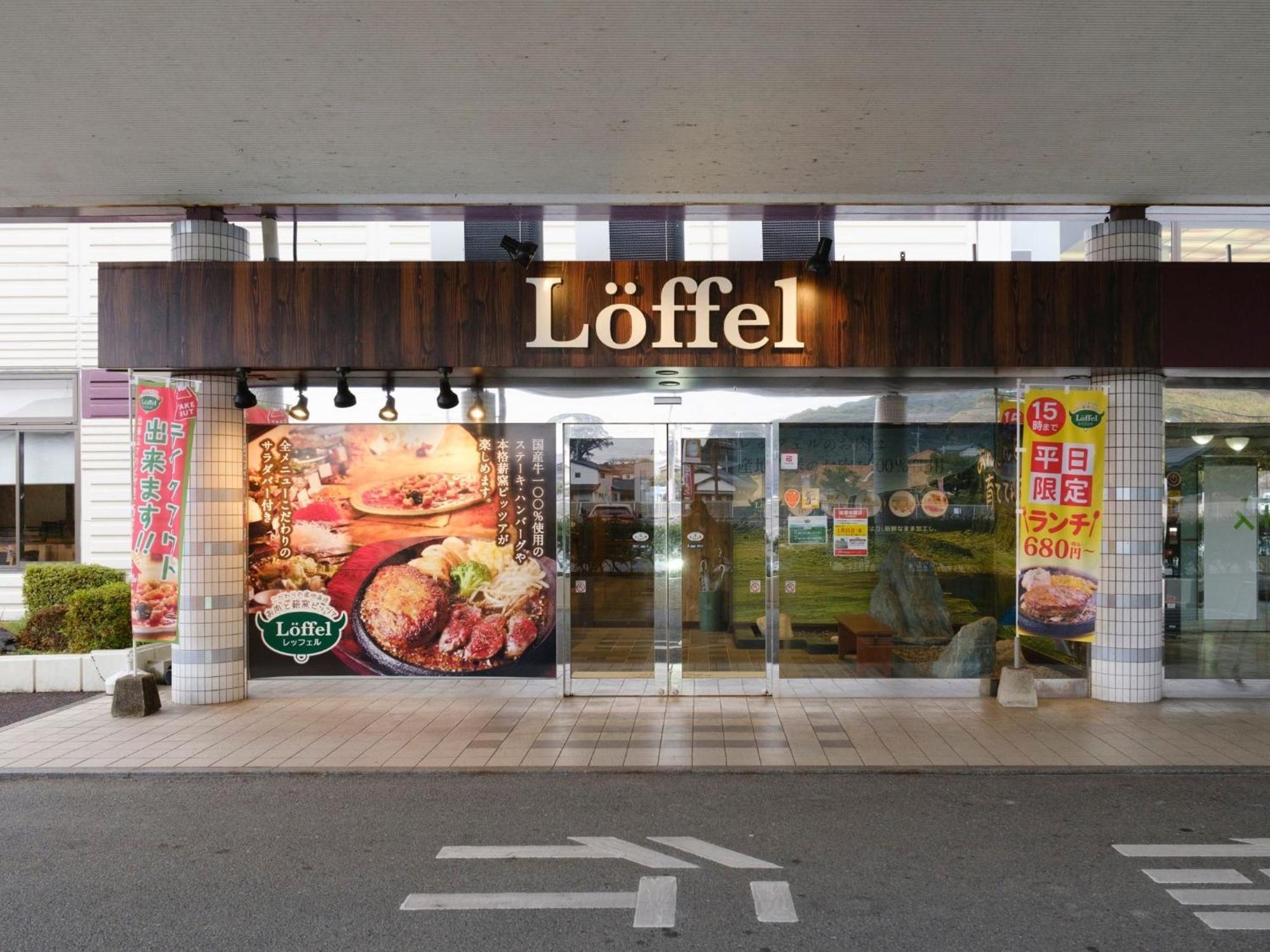 Sagayamato Onsen Hotel Amandi Eksteriør bilde
